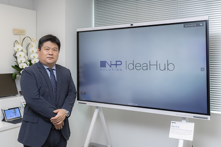 高野武・NHPソリューション社長と、同社の「IdeaHub」
