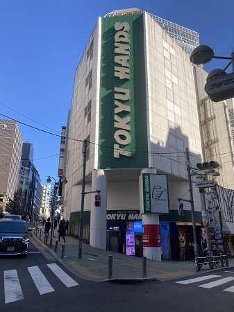 東急ハンズ渋谷店