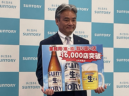 多田寅　サントリー執行役員ビール本部長