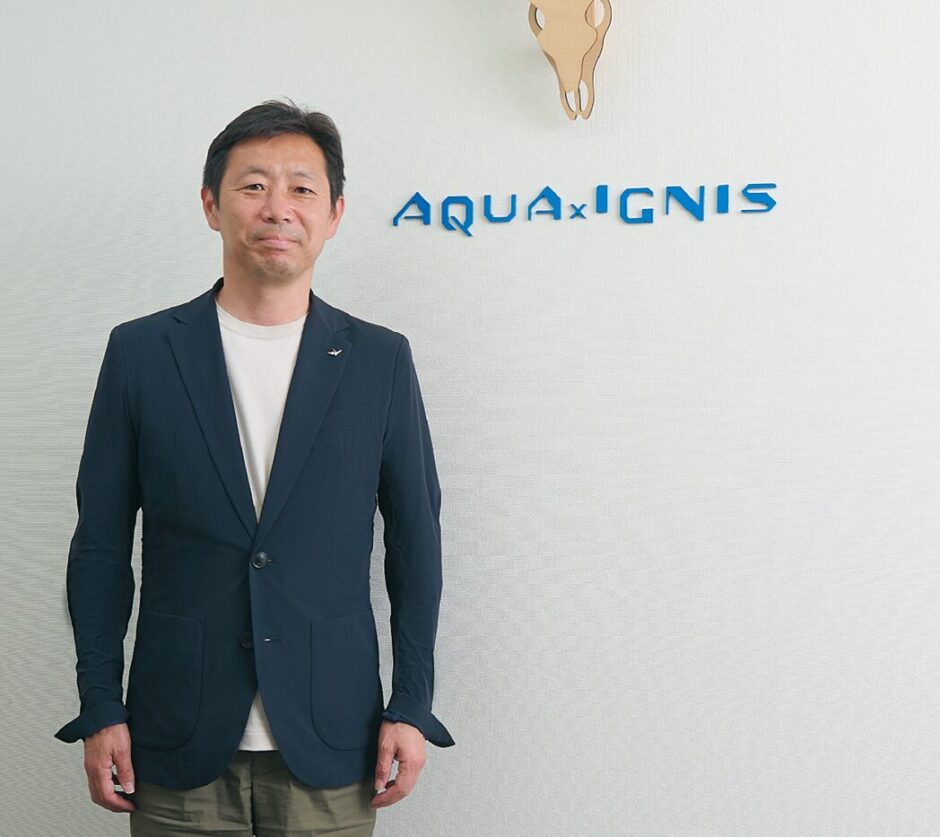 アクアイグニス　代表取締役　立花哲也　たちばな・てつや