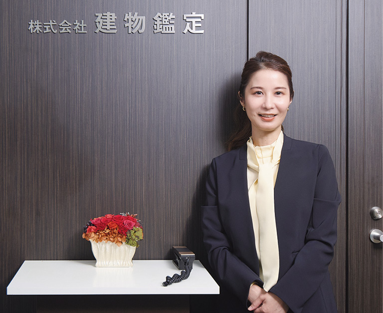 建物鑑定 代表取締役 北沢正子 きたざわ まさこ