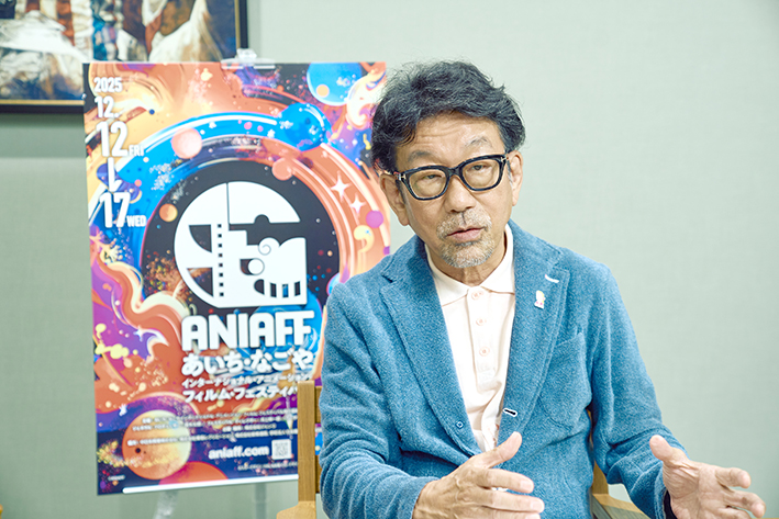 あいち・なごやインターナショナル・アニメーション・フィルム・フェスティバル ジェネラル・プロデューサー　真木太郎