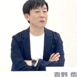 サイボウズ社長　青野慶久
